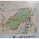 경성교화 성적지 2 (우이동 봉도수련원~장흥 한국보육원) 이미지