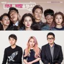 (주)메이크어스엔터테인먼트 텐아시아
