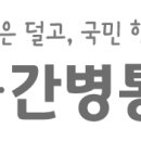 의료법인 의인의료재단 이미지