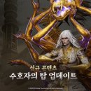 전기