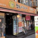 쭈노치킨가게 이미지