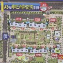 옥길버들초등학교병설유치원 | 급매7억 옥길풍경채아파트(옥길제이드카운티2단지) 84형 로얄층 구경할까요?