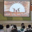 회암초등학교 이미지