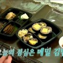 소사김밥