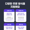시모시스템