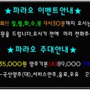 하이크라스 이미지