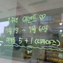꼬끄부티끄