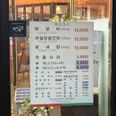 학곡사거리막국수닭갈비 이미지