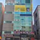 희당한의원 | 양천구 신정동 한의원 희당한의원 위치 오는길 후기