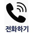 서교부동산공인중개사사무소 이미지