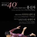홍신자: 네 개의 벽 Daum카페