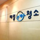 태림수퍼 이미지