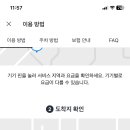 하단바이크뱅크