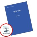 탑섬 쇼핑하우