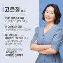 행운컨설팅