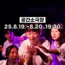 하늘바람 소극장 이미지