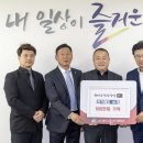 한마음전기 - 천안시 서북구 미라2길 18-4 | 한마음전기