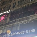 주혜빌딩 이미지