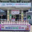 철암동행정복지센터 이미지