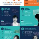 신흥문화