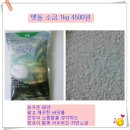 생명살림연대협동조합 이미지