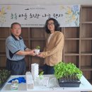 예산3리마을회관 이미지