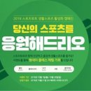 지스포츠 이미지