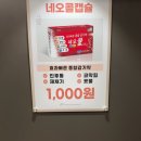 팜스약국 이미지