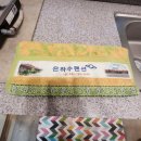 은하수펜션 | 논산훈련소숙소 추천 ➡️ 훈련소 바로 옆 '은하수펜션' 솔직 방문 후기 (주차·조리 가능·깔끔한 화장실)