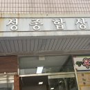 아이베이브래쉬