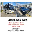 금사장례식장 이미지