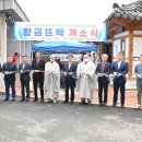 김천시니어클럽편의점 이미지