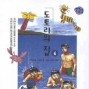 도토리집 이미지