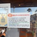 후르츨리협재점