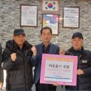 모자쓴독수리 홍천인터넷신문