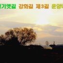 성당배수펌프장 Daum카페