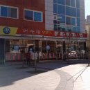 오감만족동태찌개 이미지