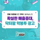 내성광고 이미지