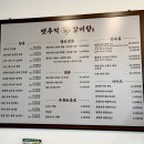 이마트24 익산무왕로점 | 익산 갈비탕 맛집 옛추억갈비탕 익산영등점 솔직 후기