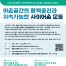 문동마을회관 이미지