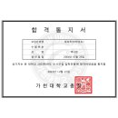 남수원국예태권도장 이미지