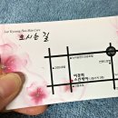 이경희스킨케어