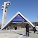 서울대-관악-입학본부