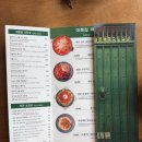 김해 삼계동 술집 초록대문 후기 신상 김해술집·삼계동술집 안주 맛집 추천