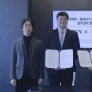 코리아파크 이미지