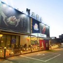 미소순대 뒷편 주차장 공원 이미지