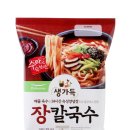 장칼국수 이미지