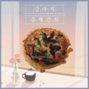 이야(YIYA) 이미지