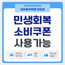 내차를부탁해 당진점 이미지