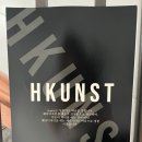 에이치쿤스트(HKUNST) 대구시청점